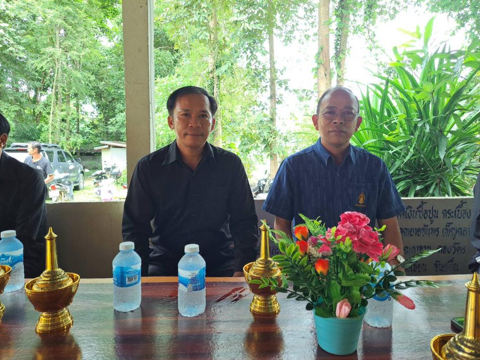 ร่วมงานฌาปนกิจ
