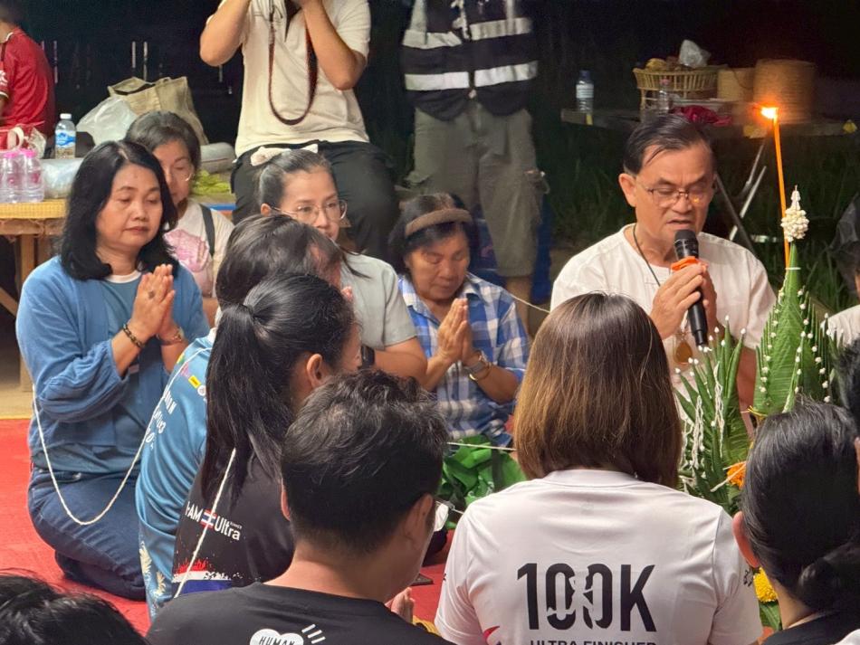 พิธีบายศรีสู่ขวัญให้กับนักวิ่ง
