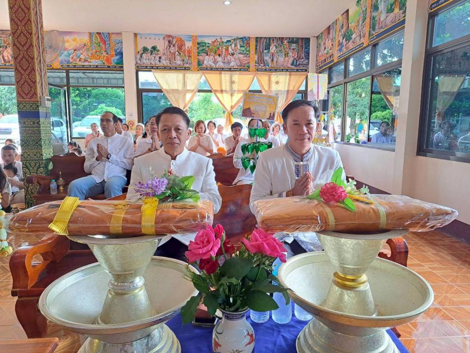 ร่วมเป็นเจ้าภาพทอดกฐินสามัคคีอำเภอเมืองเลย ประจำปี 2568 