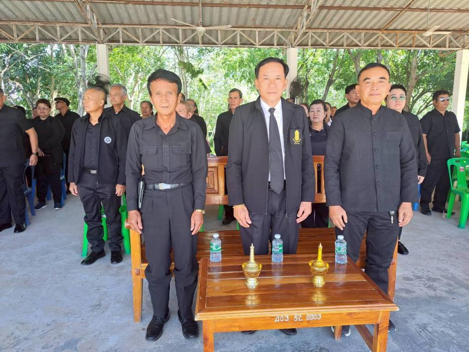 ร่วมงานฌาปนกิจ